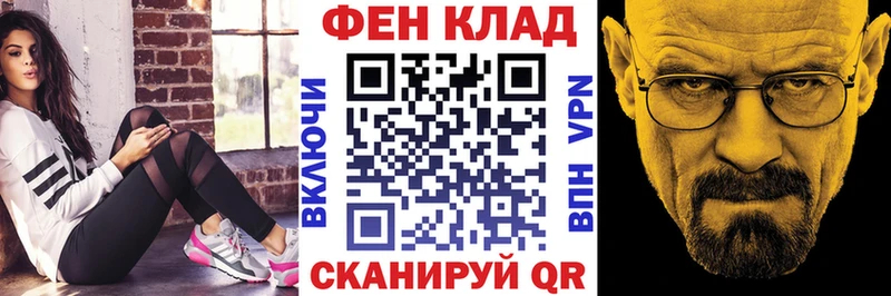 АМФ Розовый  Полевской 