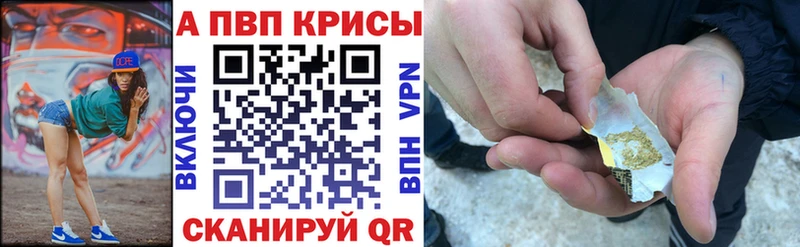 А ПВП Crystall  мега как войти  Полевской 