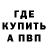 КЕТАМИН VHQ Two Akk