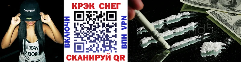 где купить наркоту Полевской Кокаин 97%