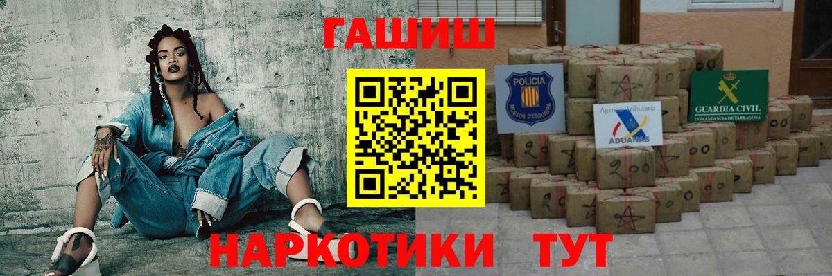 ГАШ индика сатива Полевской