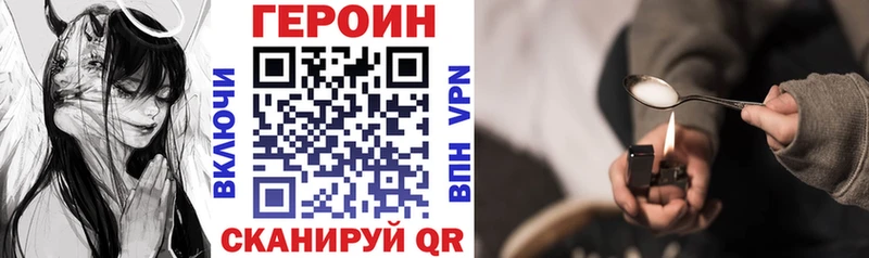 цена наркотик Полевской Героин Heroin