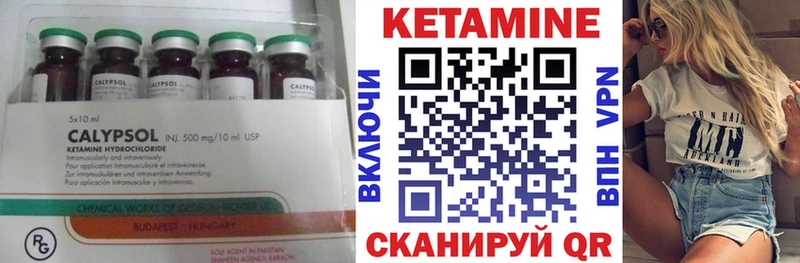 КЕТАМИН ketamine  shop формула  Полевской  продажа наркотиков 