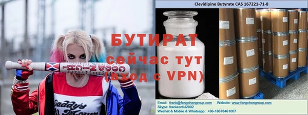 прущие крисы Абаза