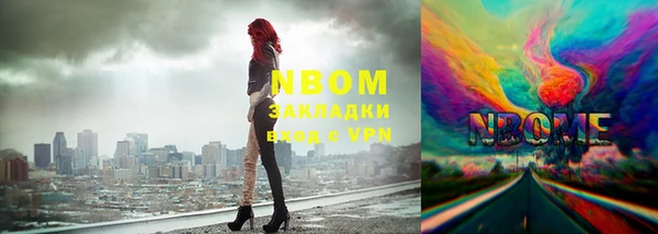 spice Алексин