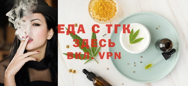 spice Алексин