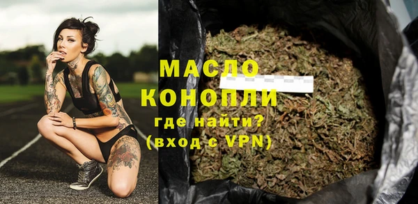 дистиллят марихуана Алзамай