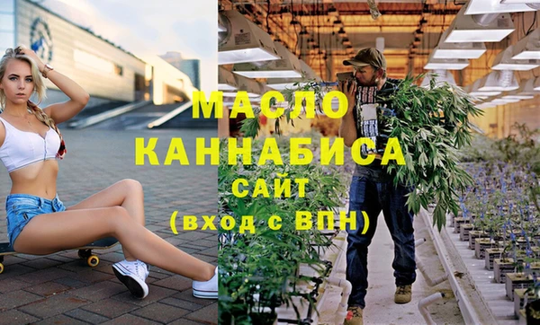 мяу мяу мука Алексеевка