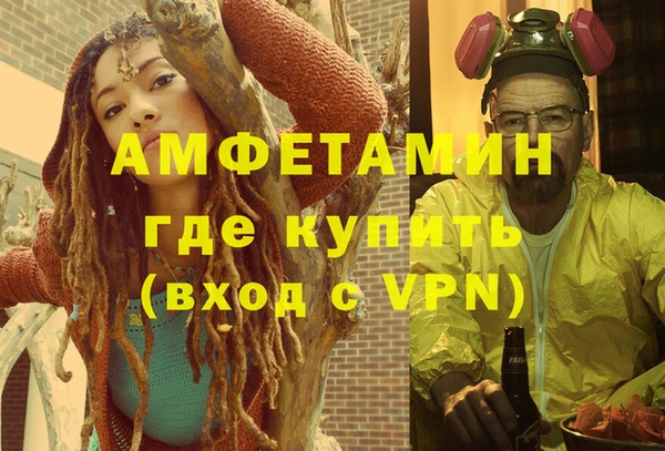 дистиллят марихуана Алзамай