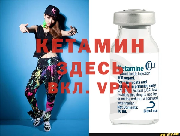 тгк Нефтегорск