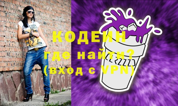 кокаин перу Нефтекумск