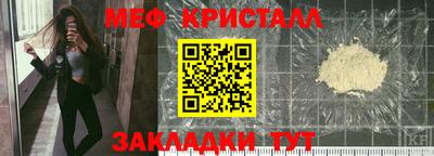спайс Усть-Джегута