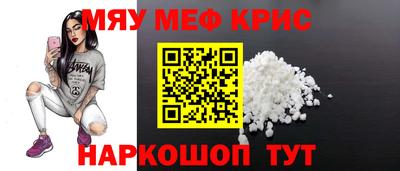 спайс Усть-Джегута
