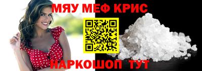 прущие крисы Уссурийск