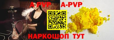 спайс Усть-Джегута