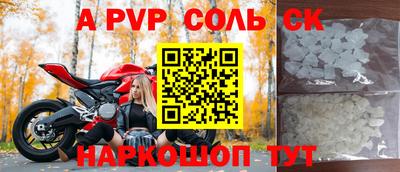 спайс Усть-Джегута