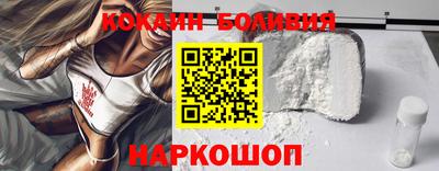 прущие крисы Уссурийск