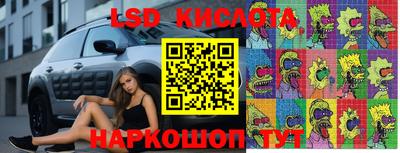 спайс Усть-Джегута
