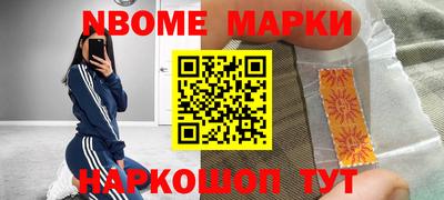 прущие крисы Уссурийск