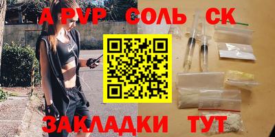 прущие крисы Уссурийск