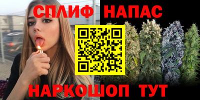 спайс Усть-Джегута
