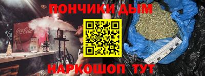 прущие крисы Уссурийск