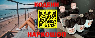 спайс Усть-Джегута