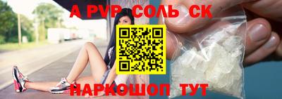 прущие крисы Уссурийск