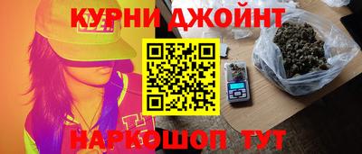 прущие крисы Уссурийск