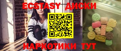 спайс Усть-Джегута