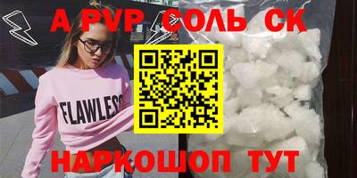 кокаин VHQ Чапаевск
