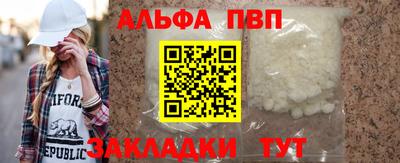 спайс Усть-Джегута