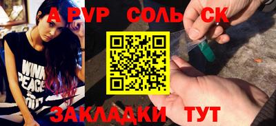 прущие крисы Уссурийск