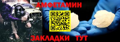 спайс Усть-Джегута
