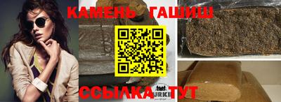 каннабис Ртищево