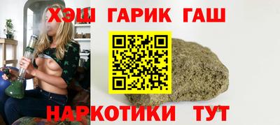 прущие крисы Уссурийск