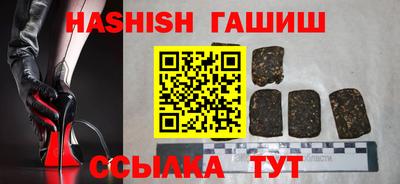 прущие крисы Уссурийск