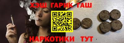 прущие крисы Уссурийск