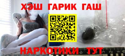 спайс Усть-Джегута