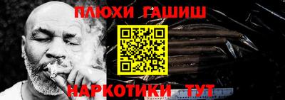 спайс Усть-Джегута