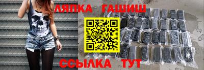 прущие крисы Уссурийск