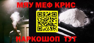 прущие крисы Уссурийск