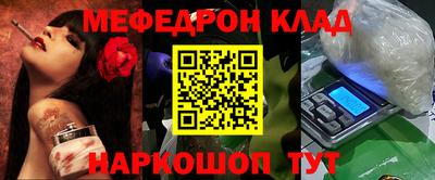 прущие крисы Уссурийск