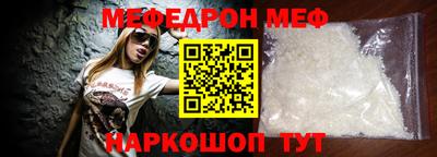 прущие крисы Уссурийск