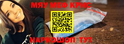 спайс Усть-Джегута