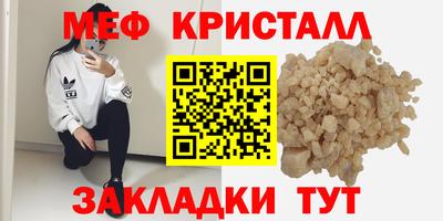 спайс Усть-Джегута