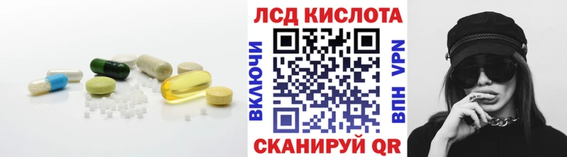 наркота  Полевской  LSD-25 экстази ecstasy 