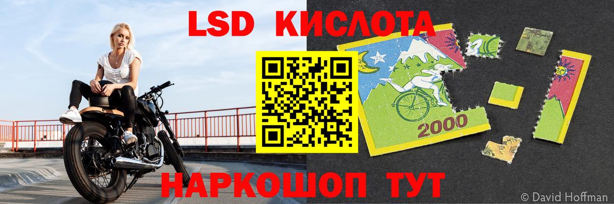 LSD-25 экстази кислота  Лсд 25 экстази ecstasy  Полевской  Вход с VPN 