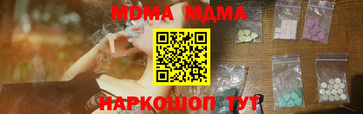 МДМА VHQ Полевской