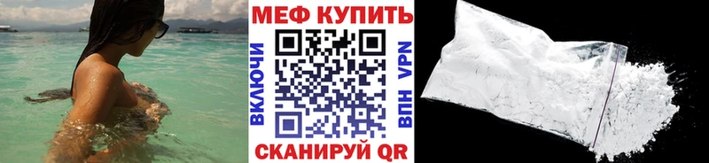 МЯУ-МЯУ мука  Полевской 